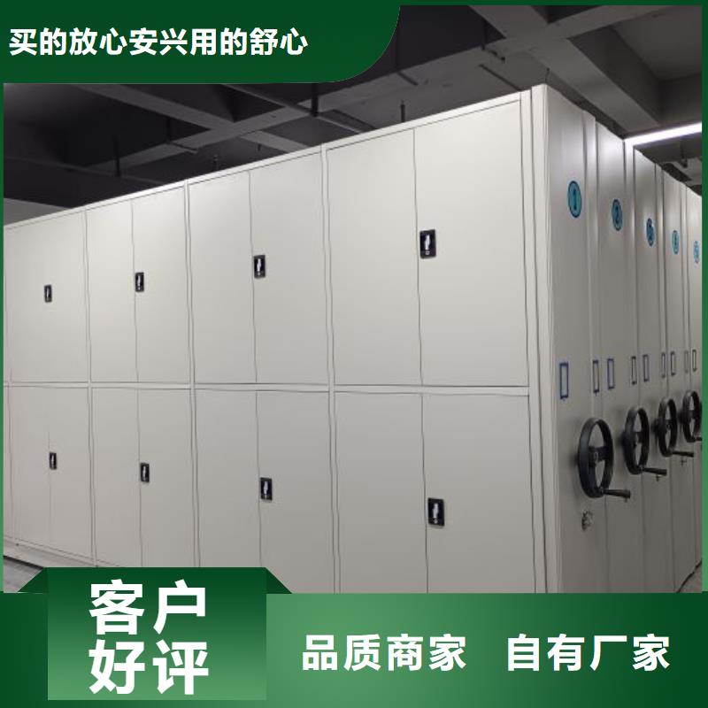 产品的基本常识【桦平】文件档案柜