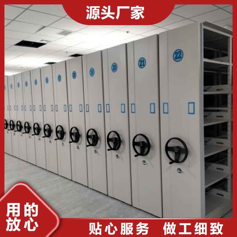 务实发展【桦平】手摇移动密集架