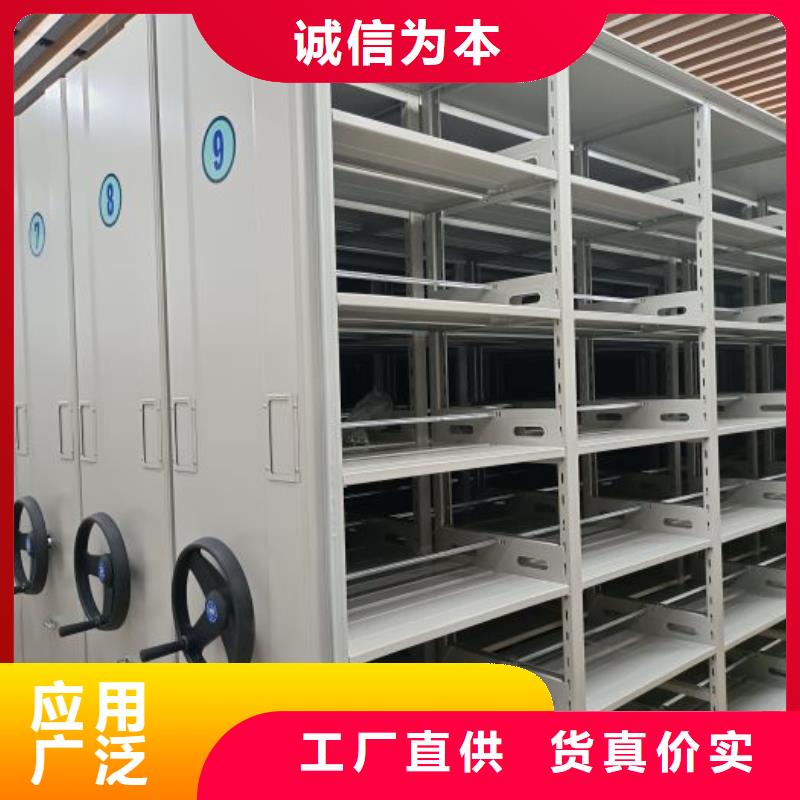 如何合理安装与操作【桦平】电动智能密集柜