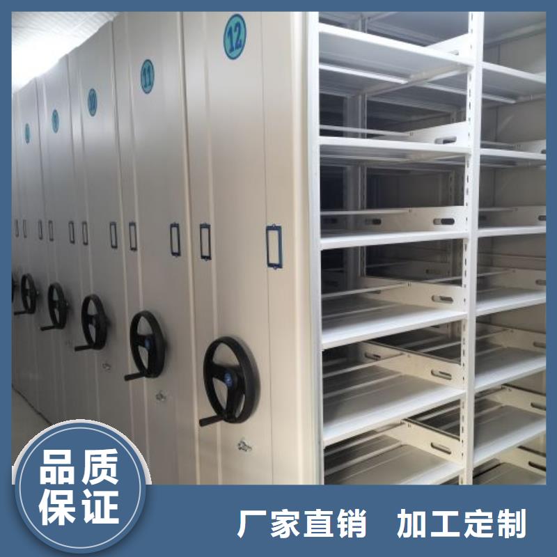 增创优势【桦平】普通密集架