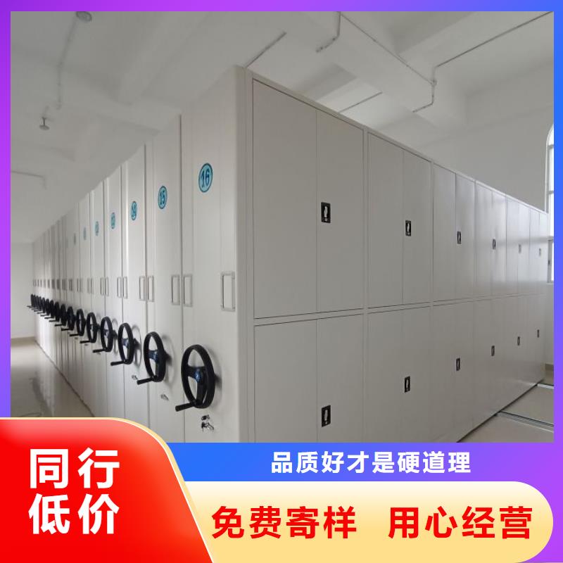 如何合理安装与操作【桦平】电动智能密集柜