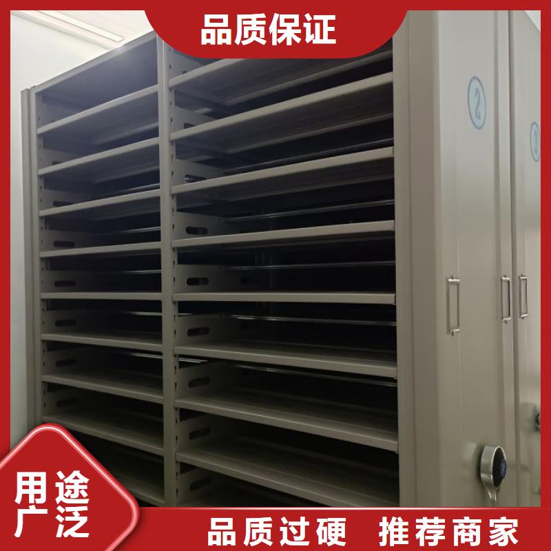 产品的基本常识【桦平】文件档案柜