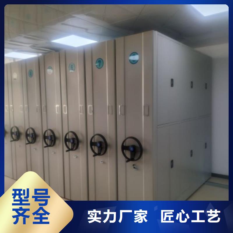 图纸定做【桦平】会计密集架