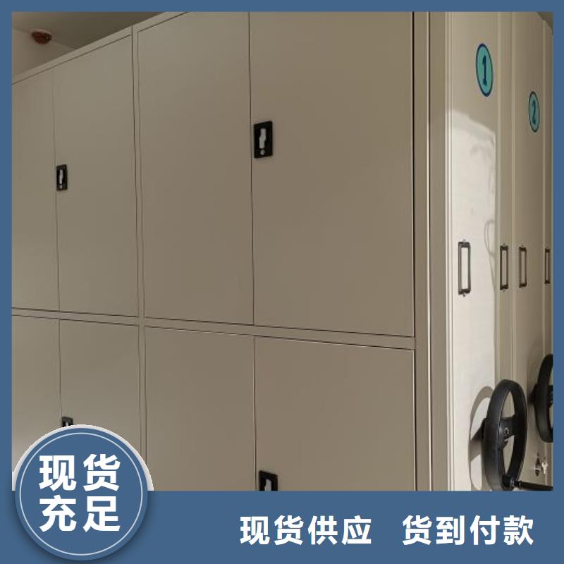 坦诚以待【桦平】手摇密集档案架