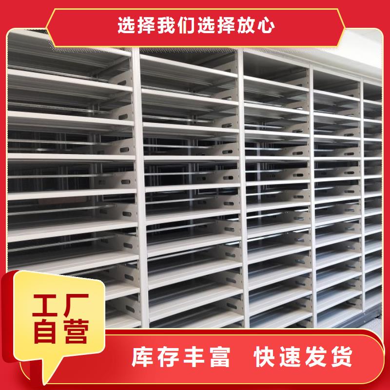 厂家发挥价值的策略与方案【桦平】斜拉密集架