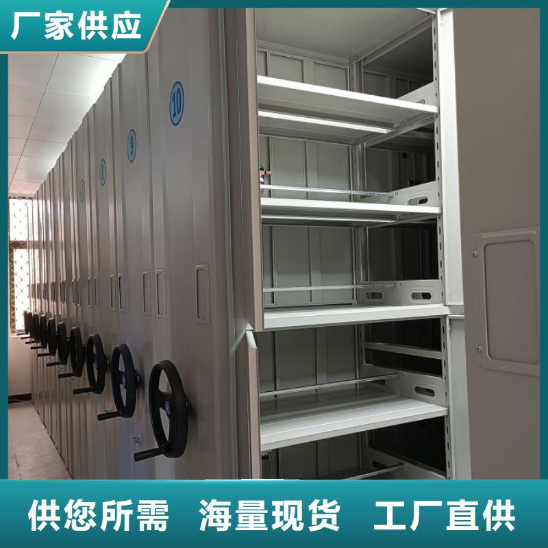 产品的基本常识【桦平】文件档案柜