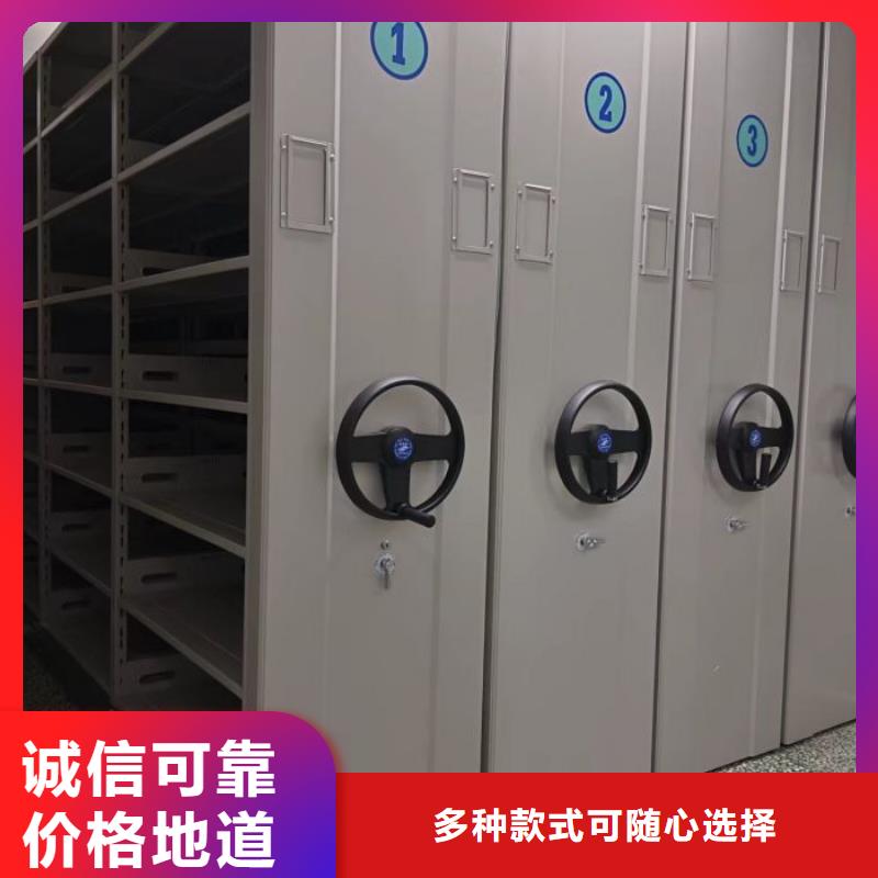 诚信【桦平】密集架移动柜