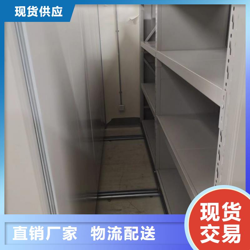 诚信【桦平】密集架移动柜
