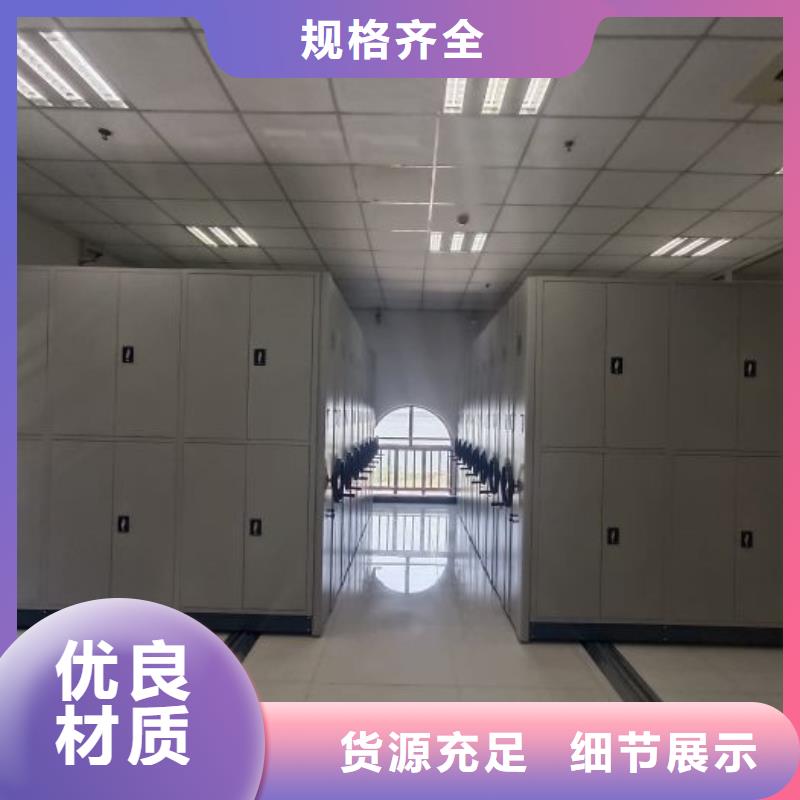 现货供应订购电话【桦平】不锈钢密集柜