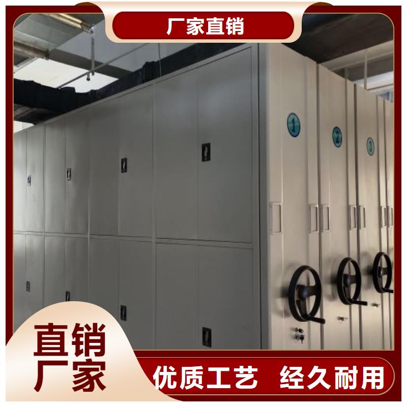 增创优势【桦平】普通密集架