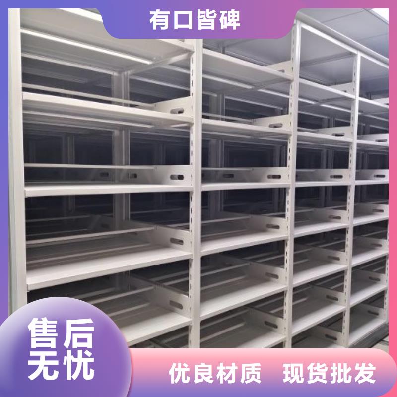 坦诚以待【桦平】手摇密集档案架