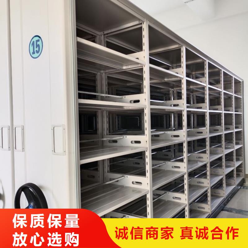 增创优势【桦平】普通密集架