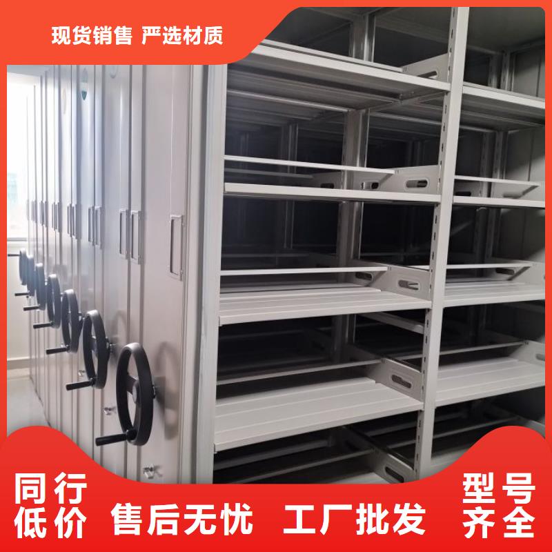 图纸定做【桦平】会计密集架