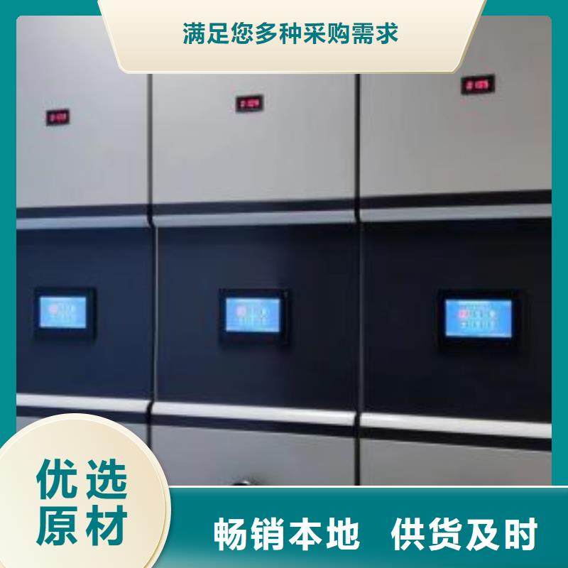 现货供应订购电话【桦平】不锈钢密集柜