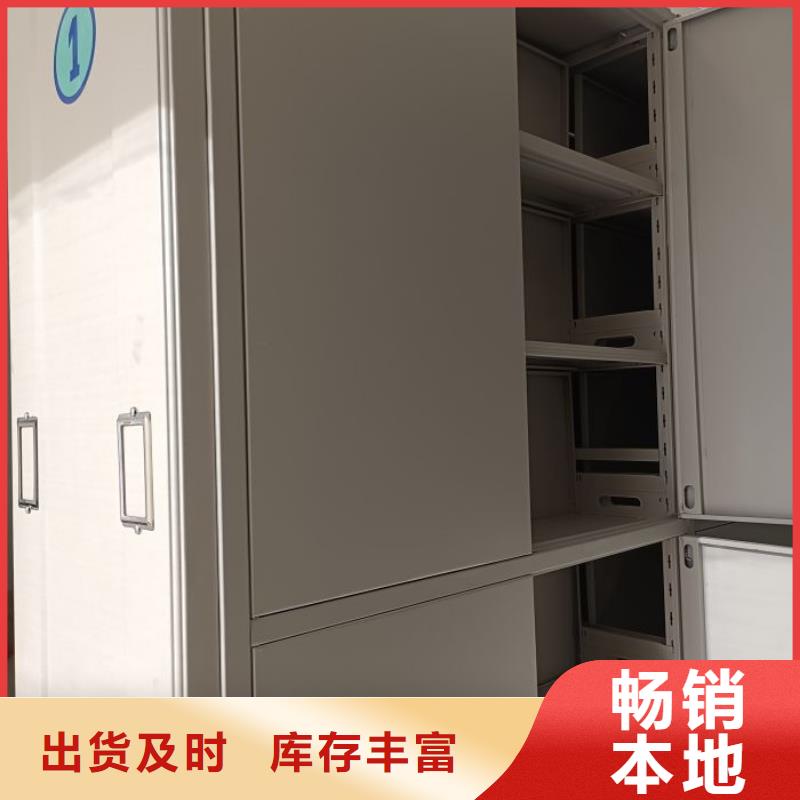 现货供应订购电话【桦平】不锈钢密集柜