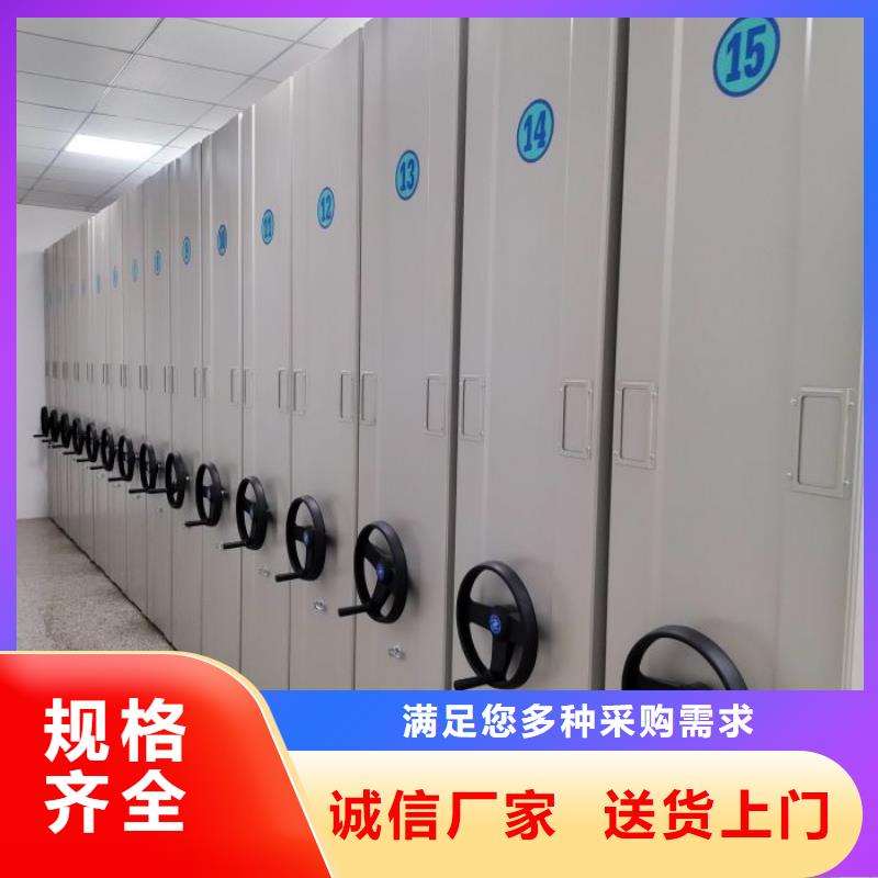 增创优势【桦平】普通密集架