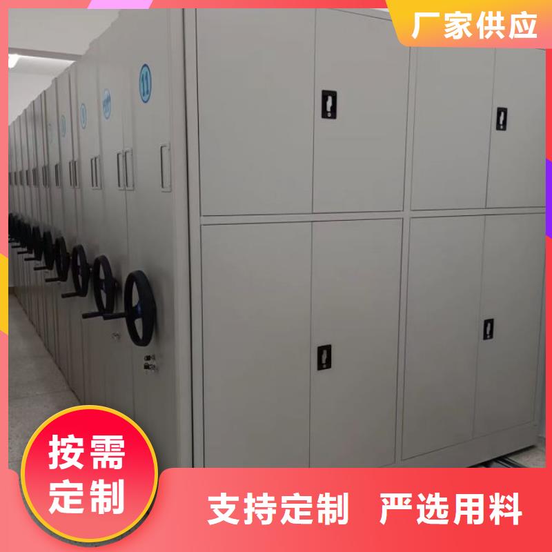 产品的基本常识【桦平】文件档案柜