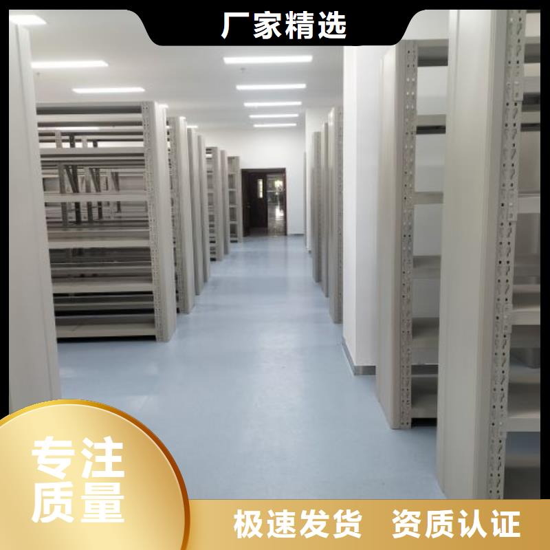 诚信【桦平】密集架移动柜