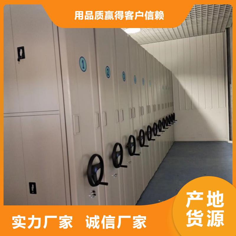 图纸定做【桦平】会计密集架