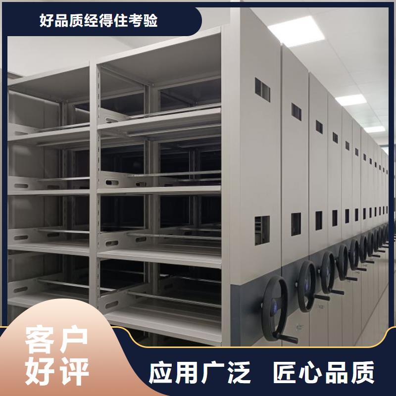 代理价【桦平】抽斗式密集柜