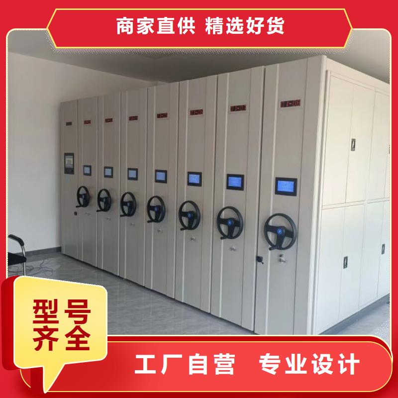 代理价【桦平】抽斗式密集柜