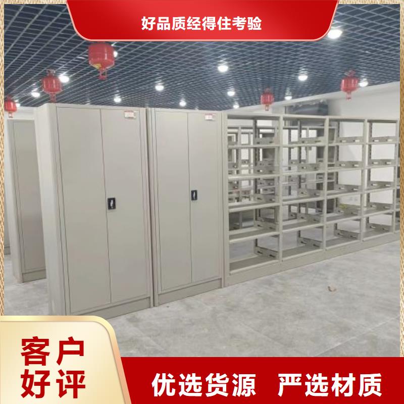 代理价【桦平】抽斗式密集柜