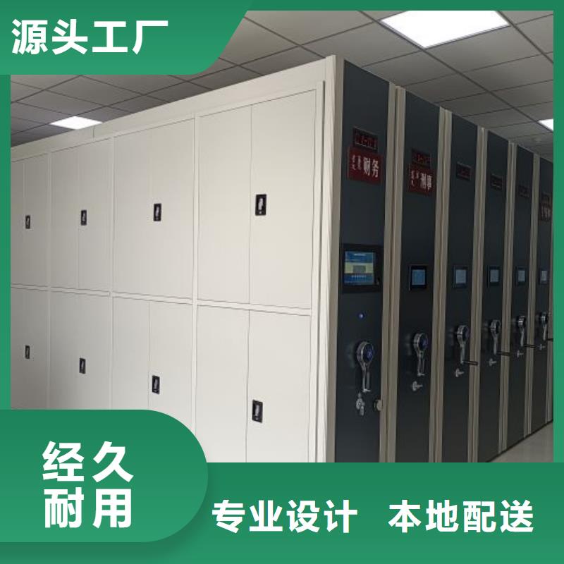 代理价【桦平】抽斗式密集柜