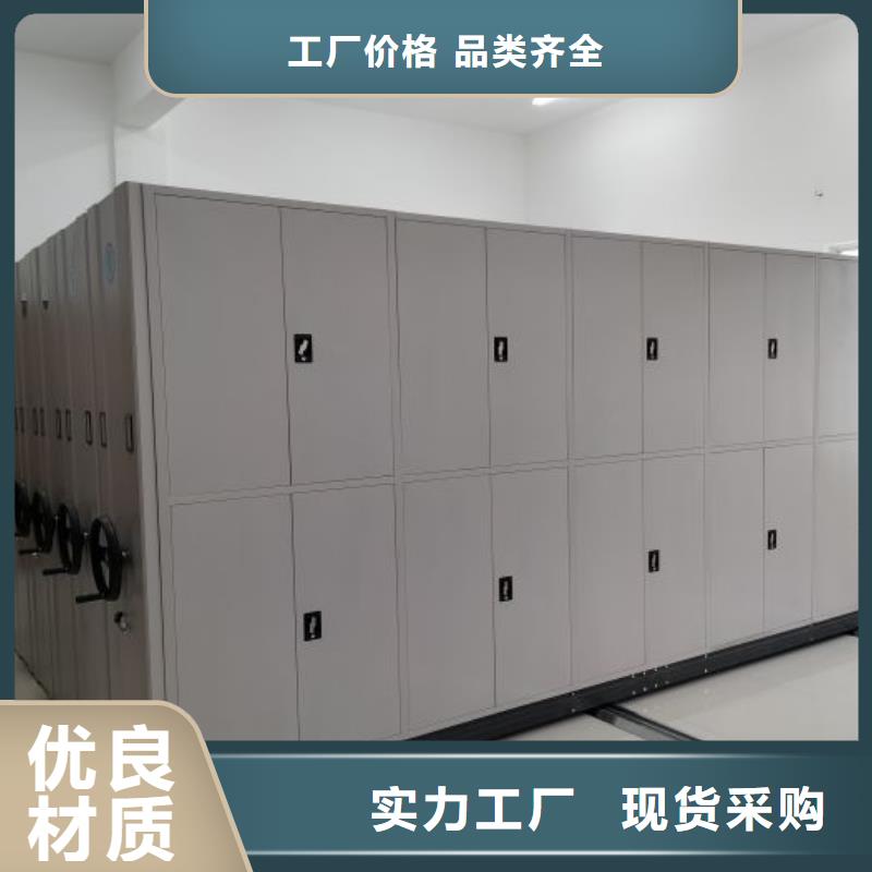 海量直销【桦平】半封闭式移动密集架