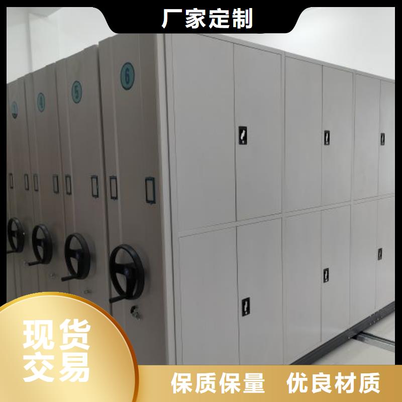 产品特性和使用方法【桦平】摇把式密集柜