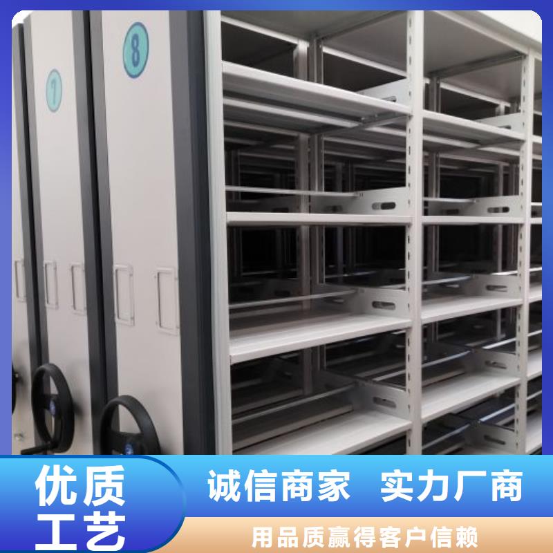 当地有售【桦平】移动密集型文件柜