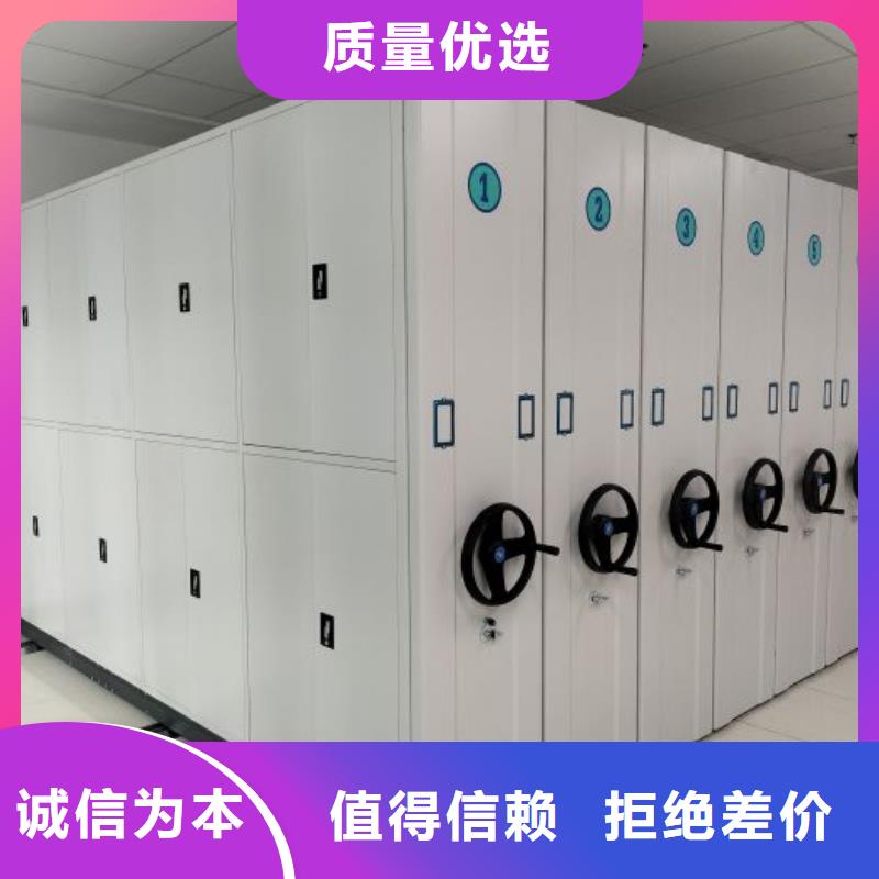 恭请惠顾【桦平】手摇密集型凭证档案架