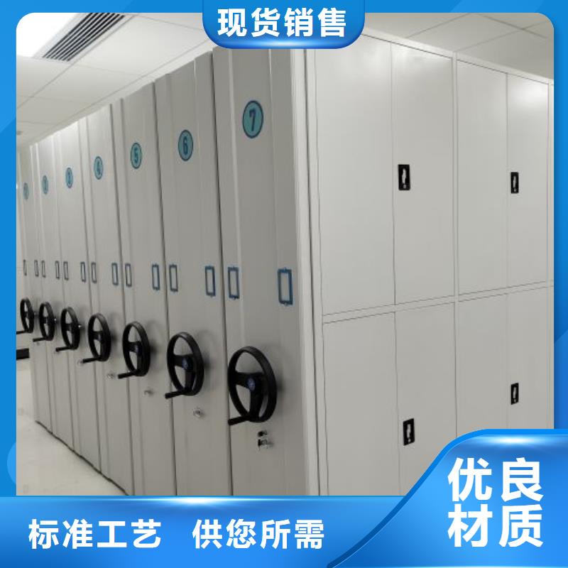 海量直销【桦平】半封闭式移动密集架