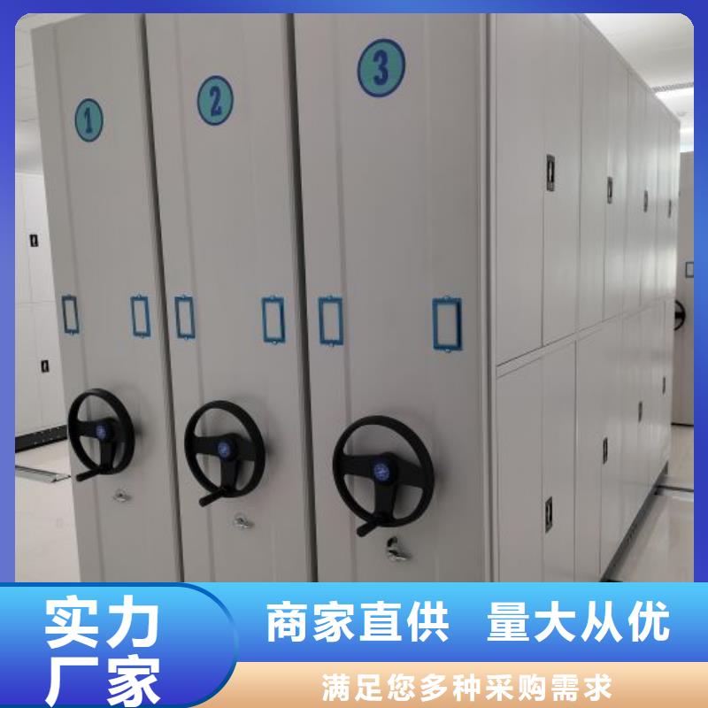 高标准【桦平】图书馆智能密集柜
