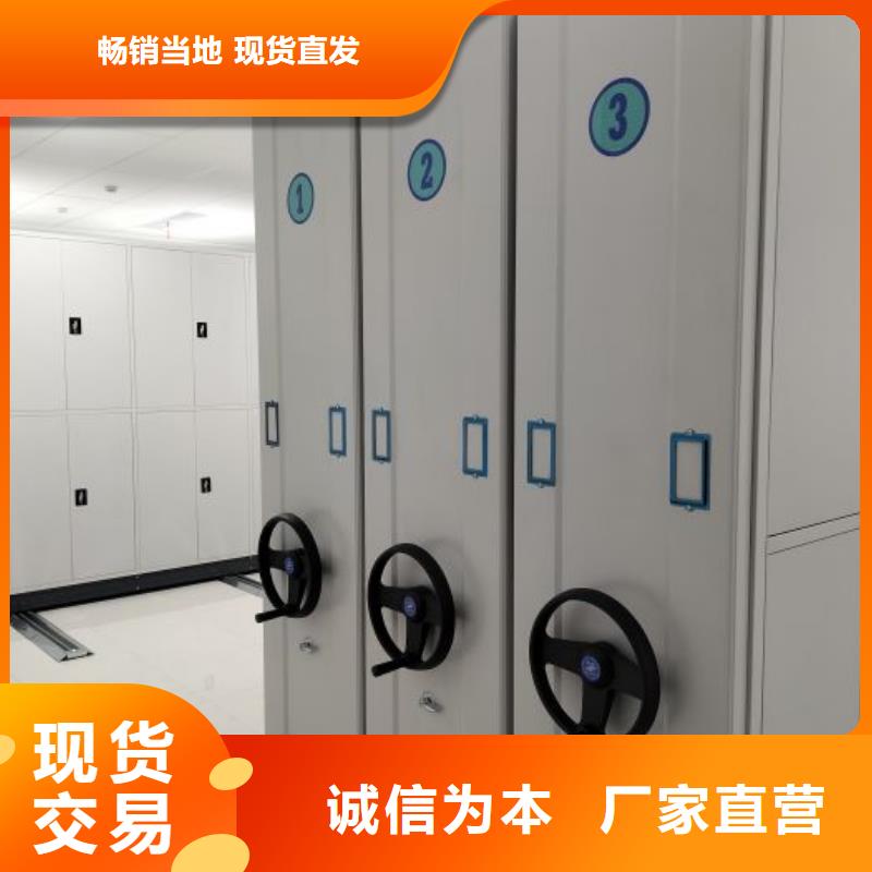 源头厂货【桦平】手摇式密集柜