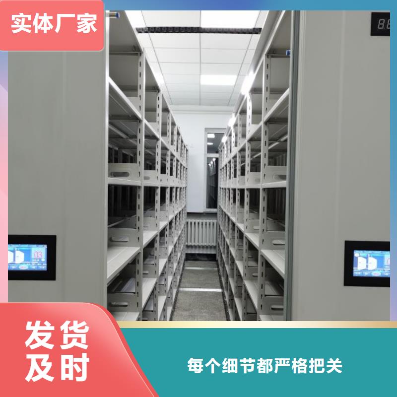 海量直销【桦平】半封闭式移动密集架