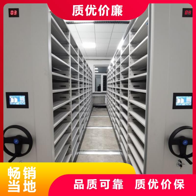 厂家拿货【桦平】档案资料库智能密集柜