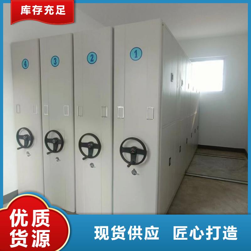 高标准【桦平】图书馆智能密集柜