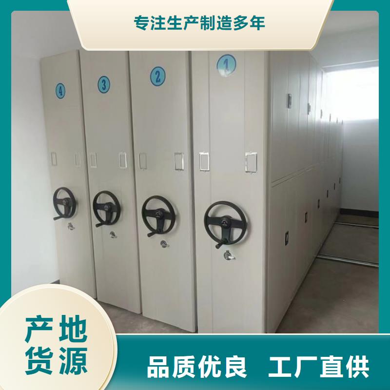 海量直销【桦平】半封闭式移动密集架