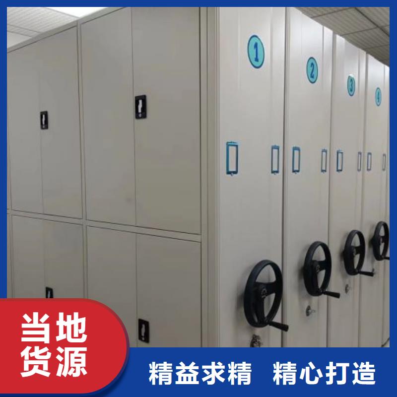 恭请惠顾【桦平】手摇密集型凭证档案架
