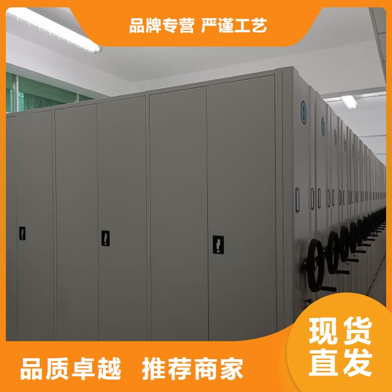 高标准【桦平】图书馆智能密集柜