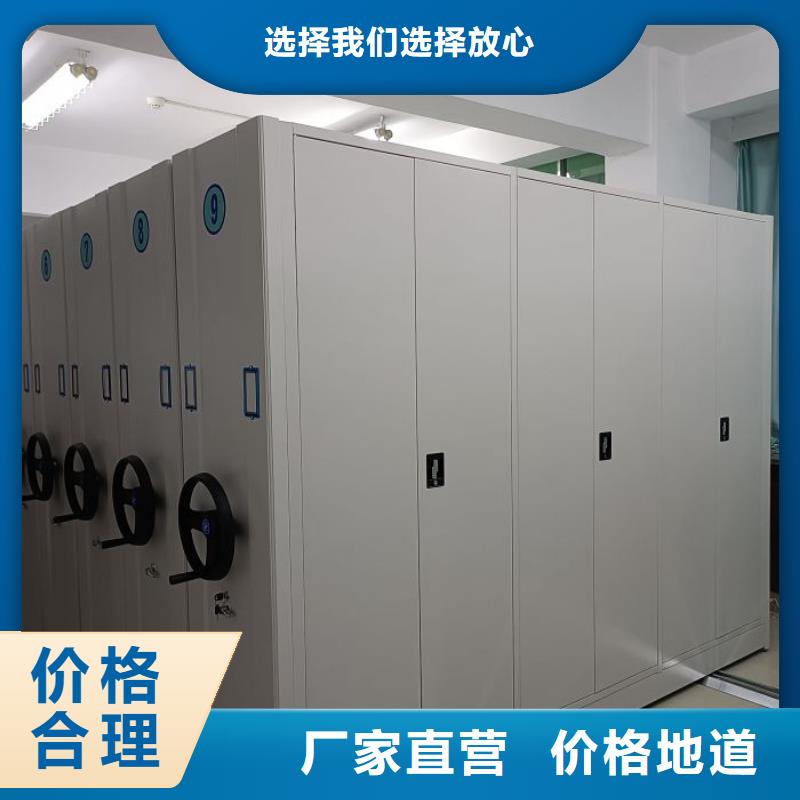 恭请惠顾【桦平】手摇密集型凭证档案架