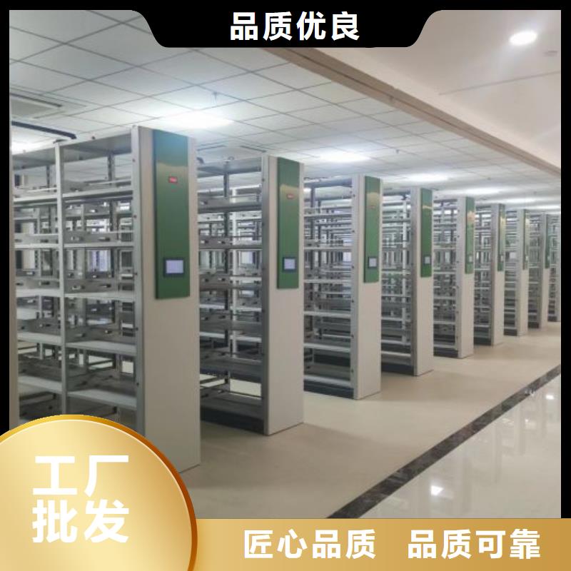维修电话【桦平】仓储密集架