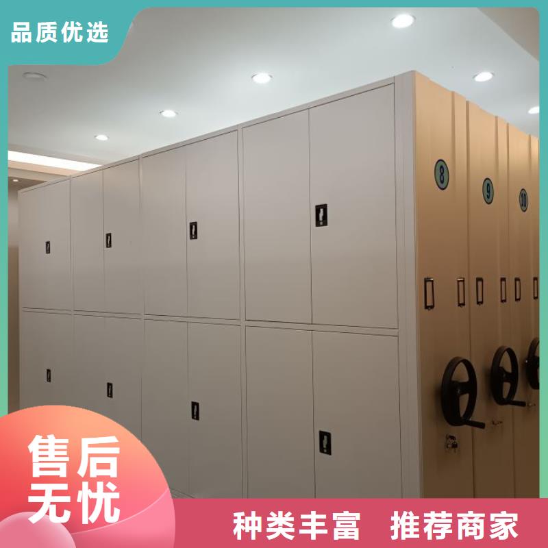 厂家拿货【桦平】档案资料库智能密集柜