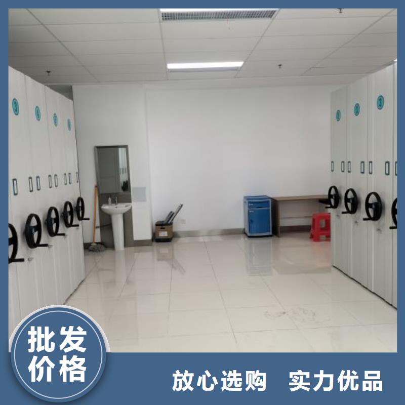 厂家拿货【桦平】档案资料库智能密集柜