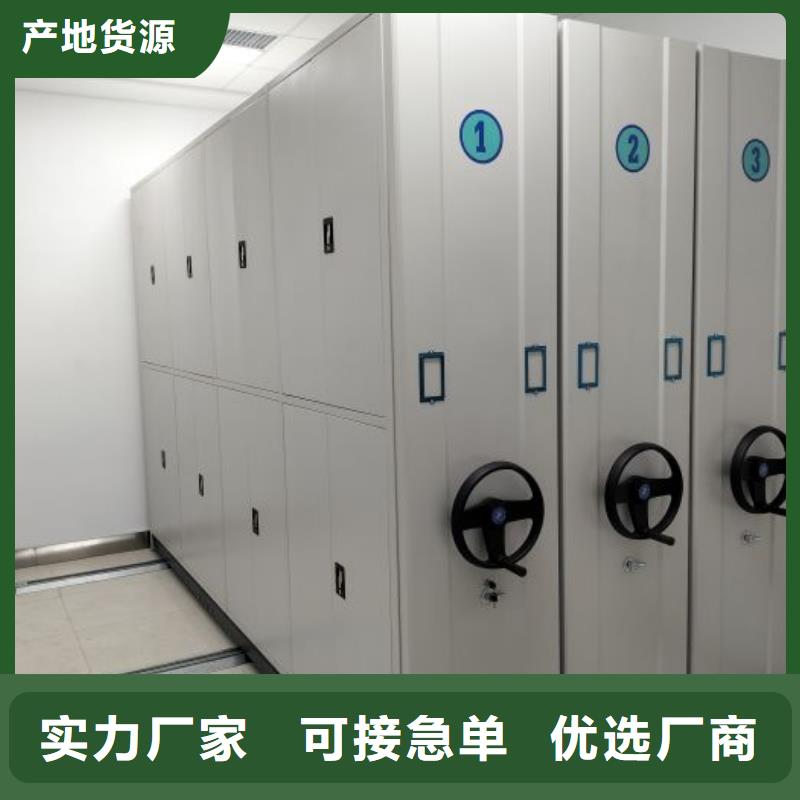 恭请惠顾【桦平】手摇密集型凭证档案架
