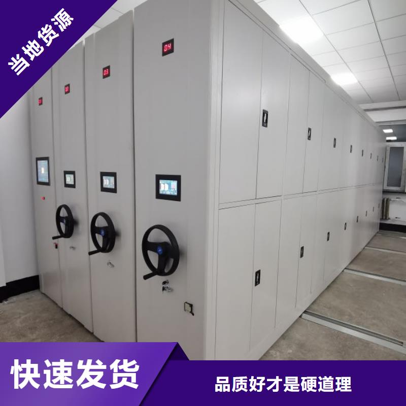 源头厂货【桦平】手摇式密集柜