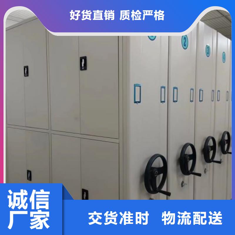 产品特性和使用方法【桦平】摇把式密集柜
