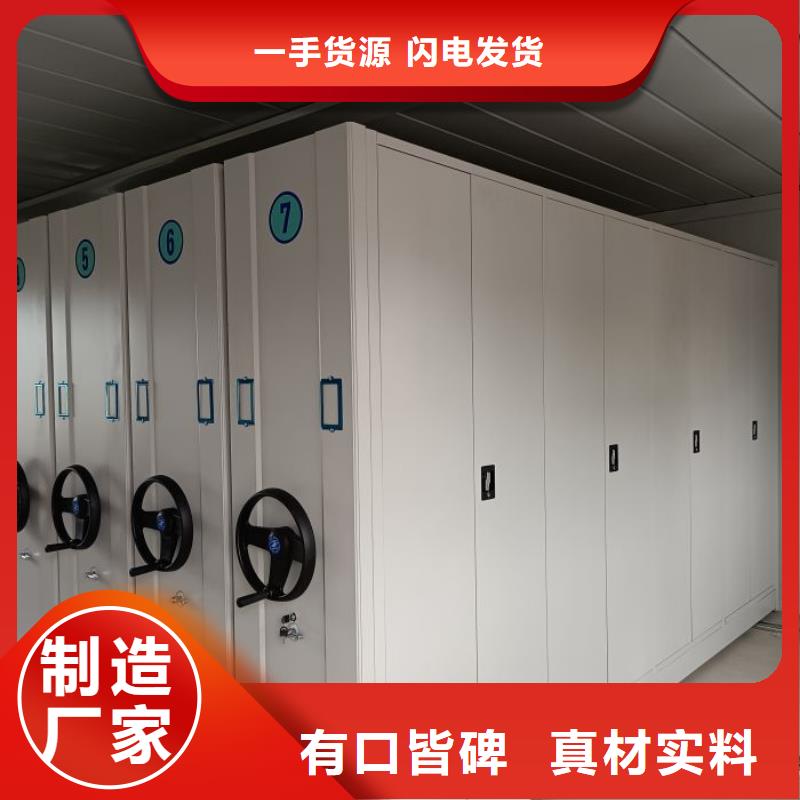 源头厂货【桦平】手摇式密集柜