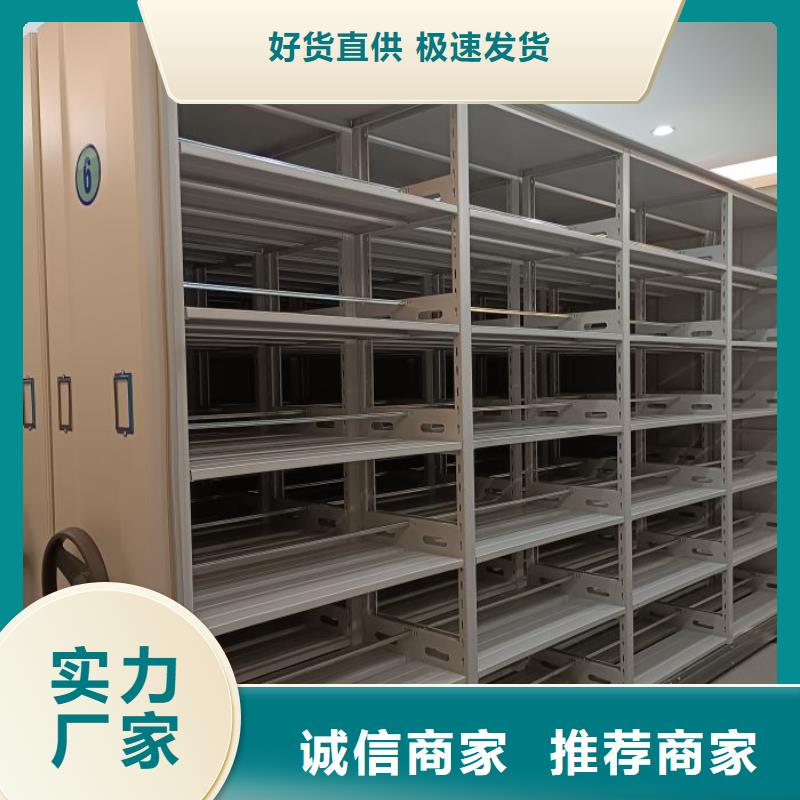 海量直销【桦平】半封闭式移动密集架