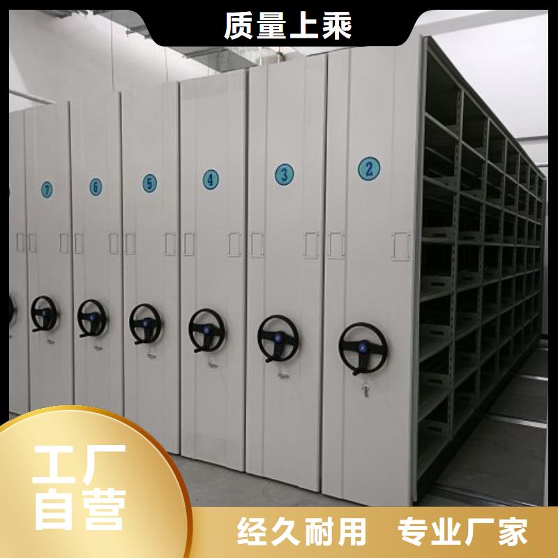 厂家拿货【桦平】档案资料库智能密集柜